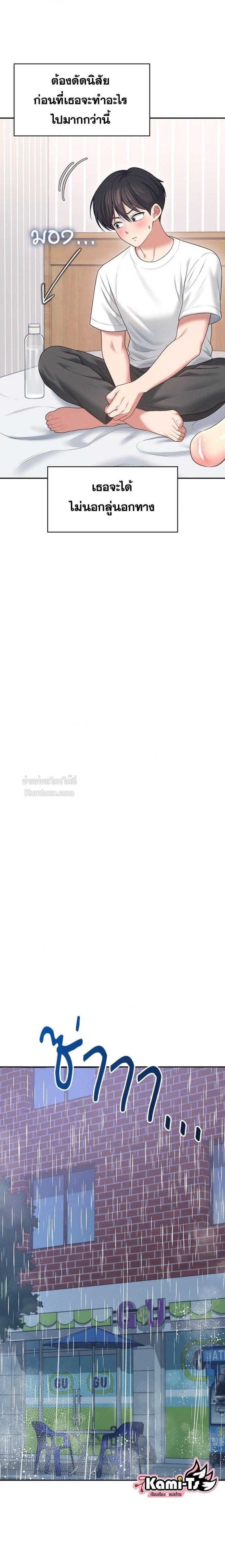 page-16