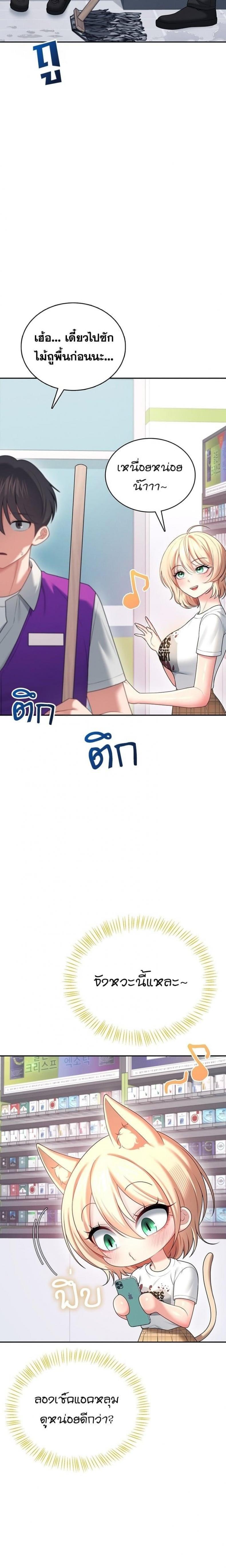 page-18