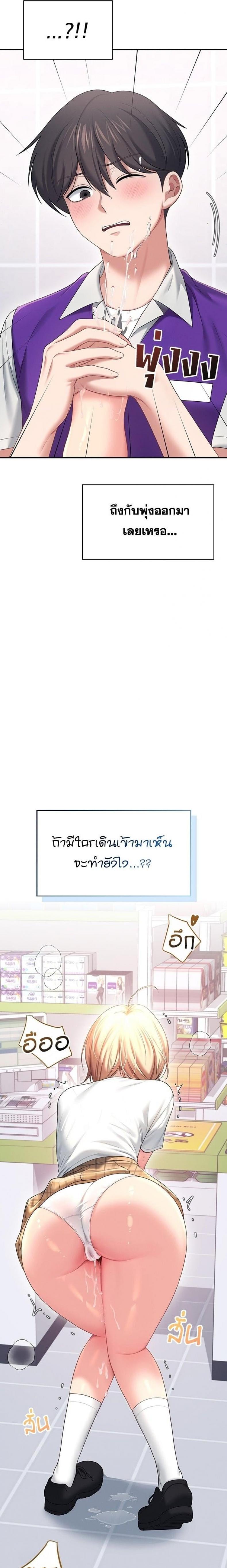 page-26