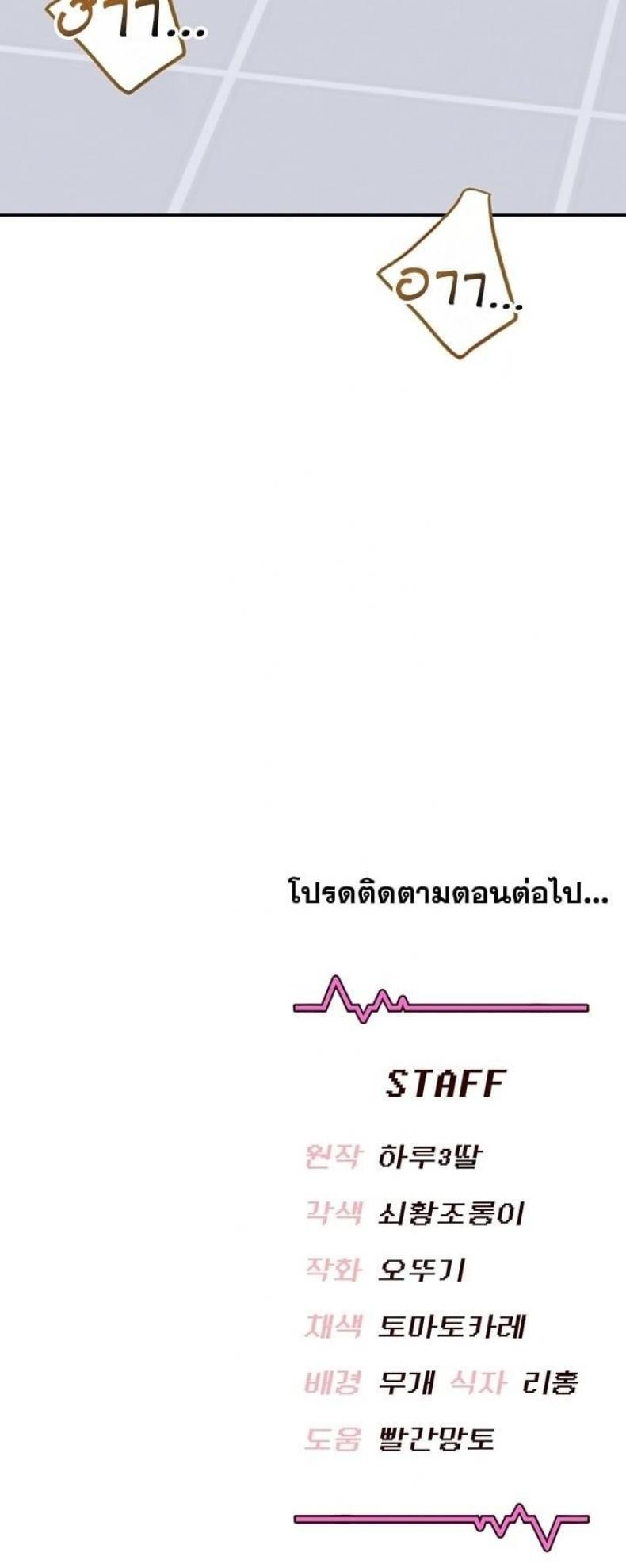 page-27