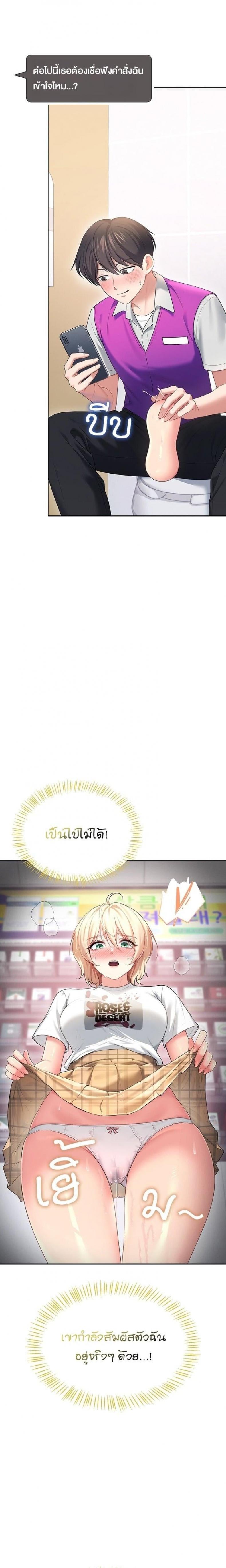page-22