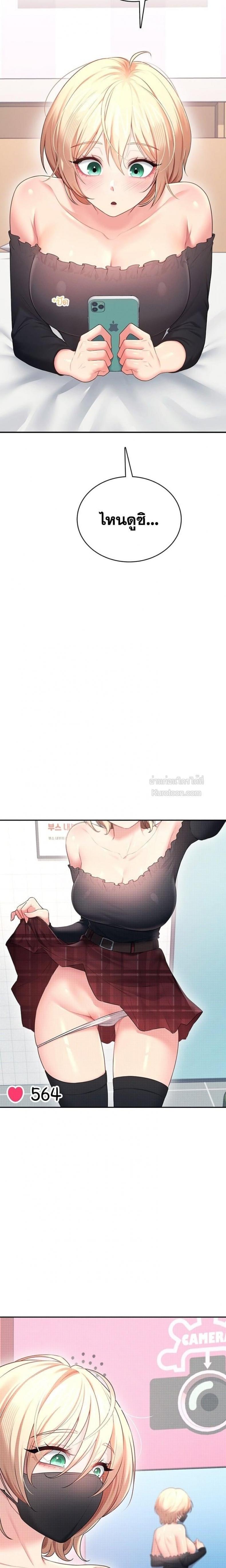 page-12