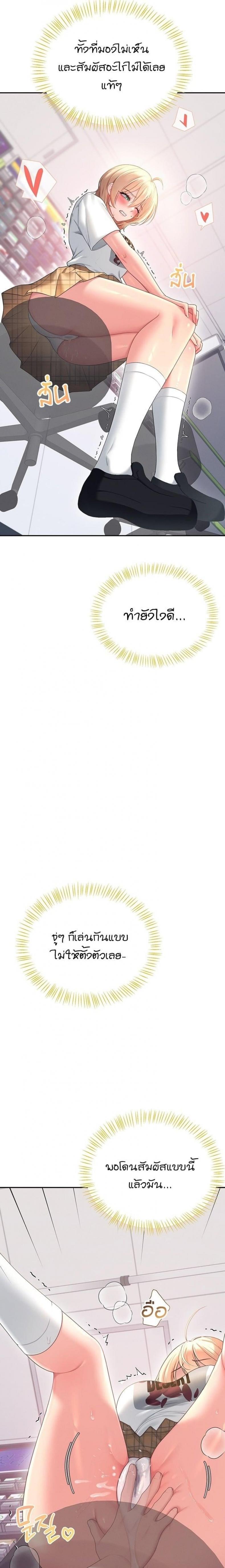 page-23