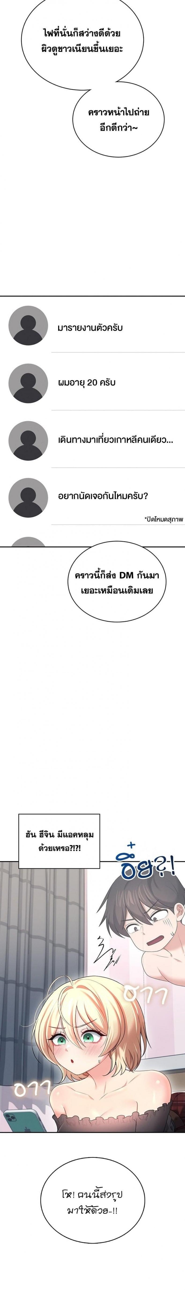 page-14