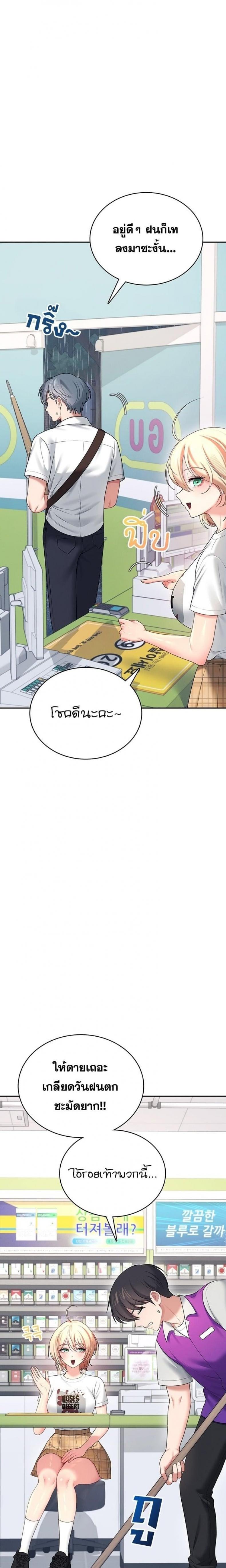 page-17