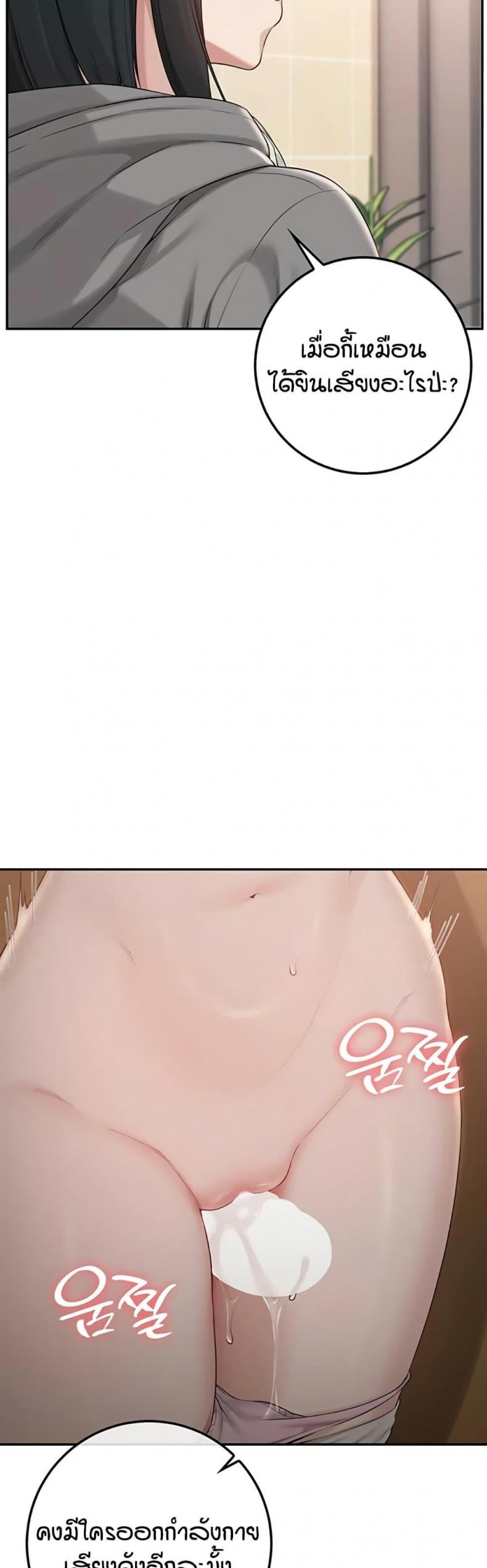 page-48