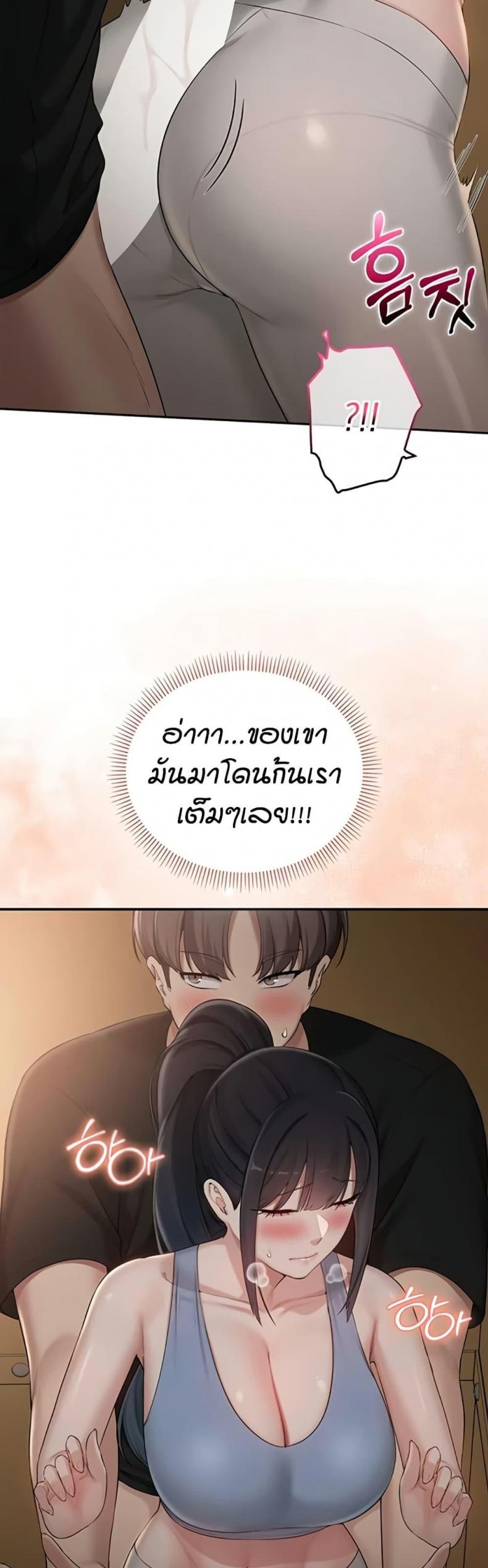 page-37