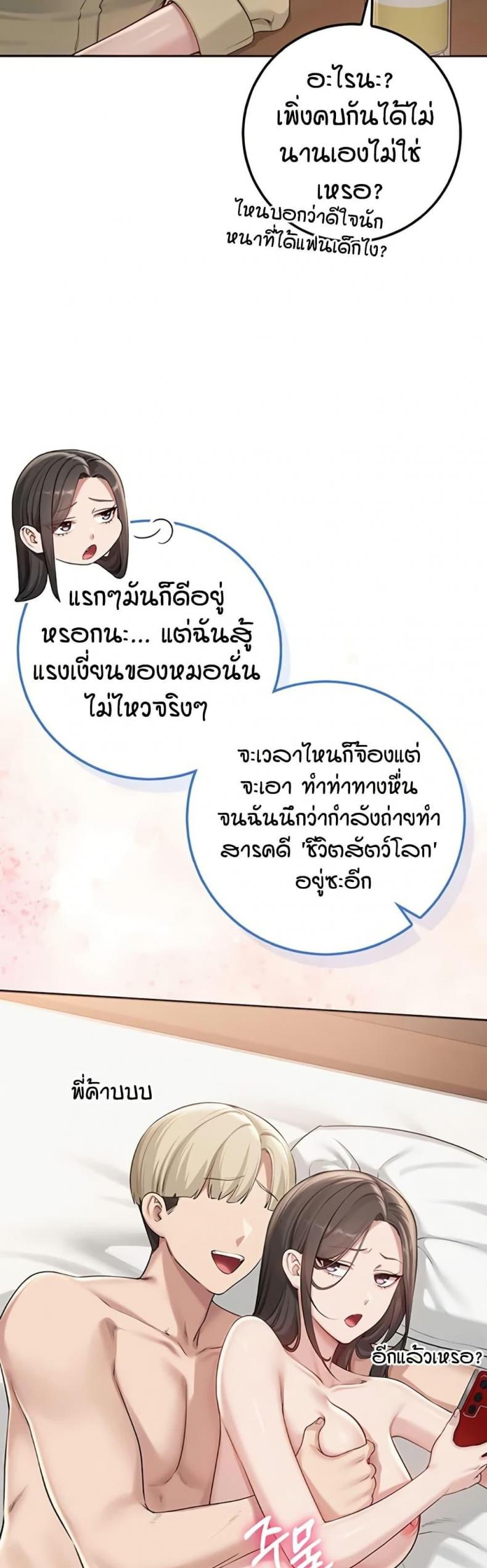 page-14