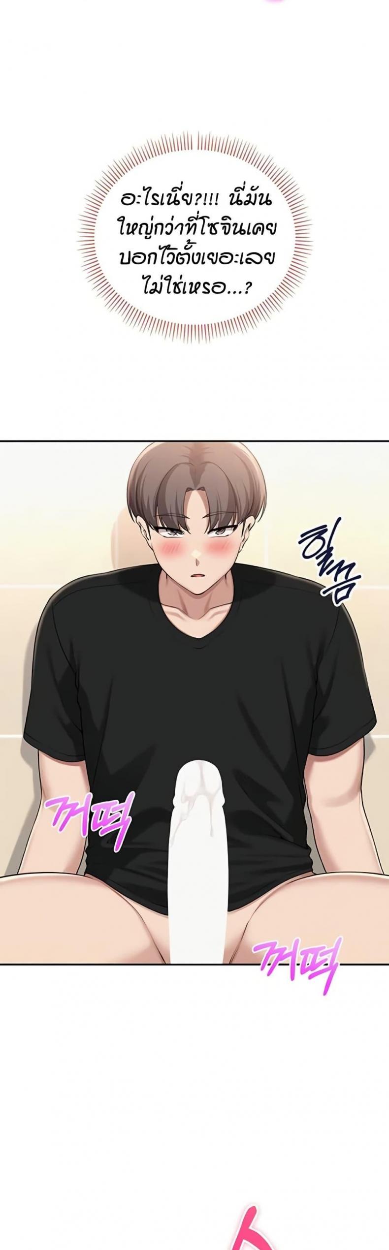 page-19