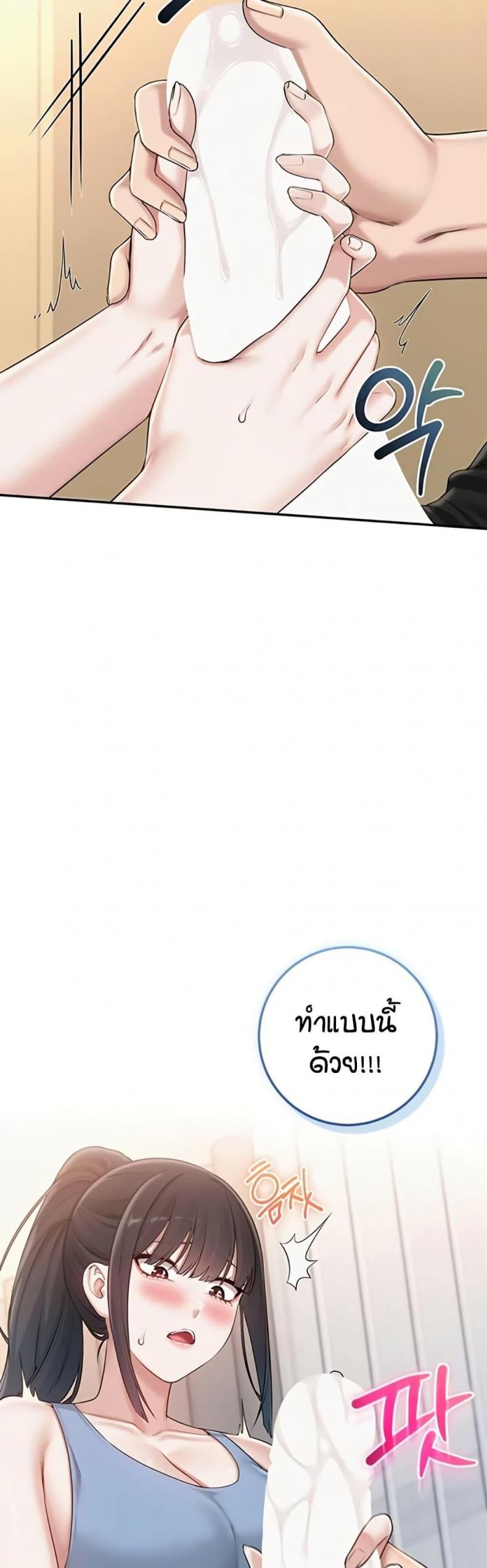 page-25