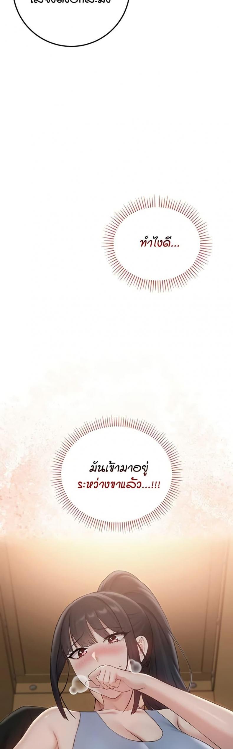 page-49