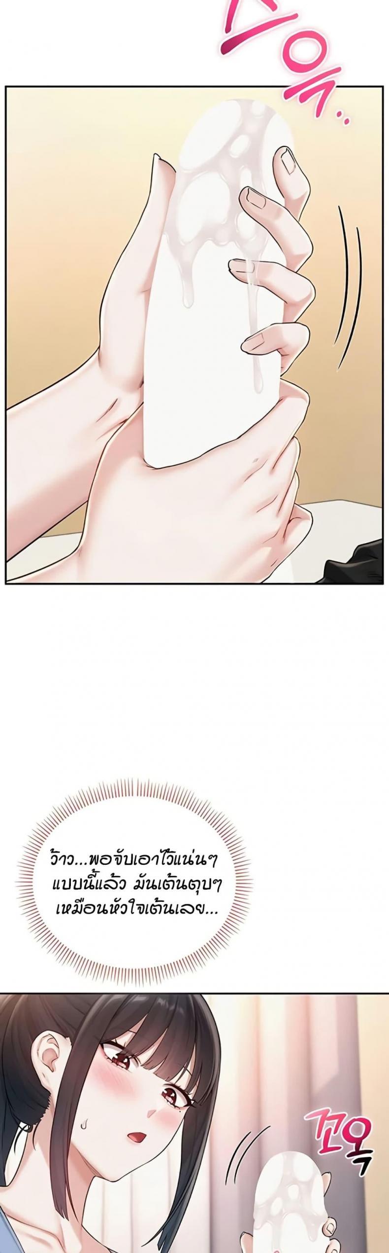page-20