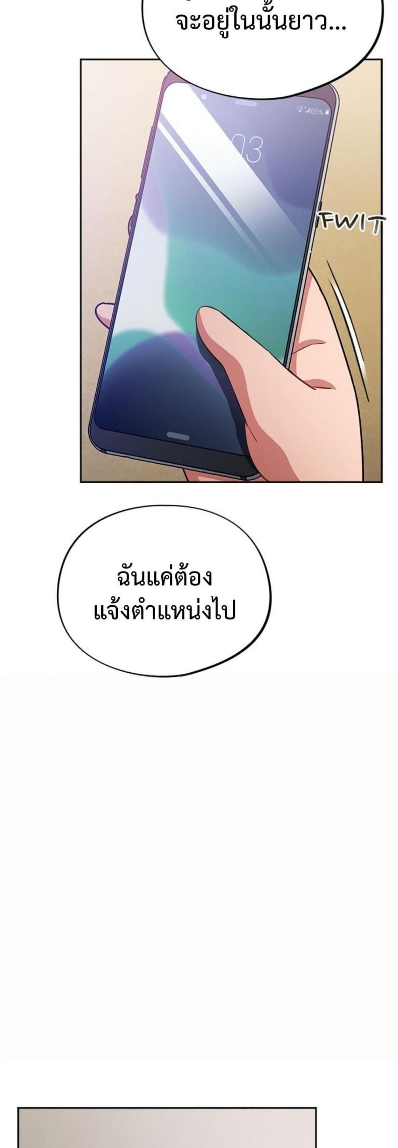 page-47