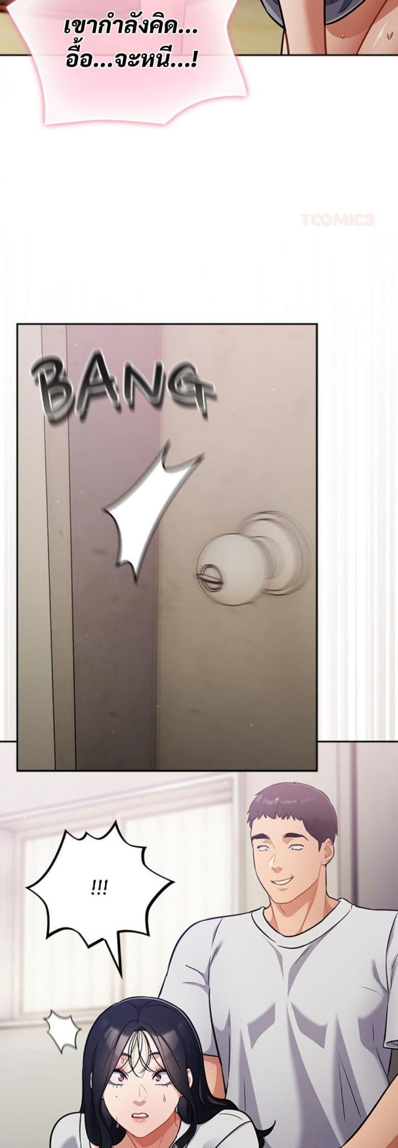 page-44