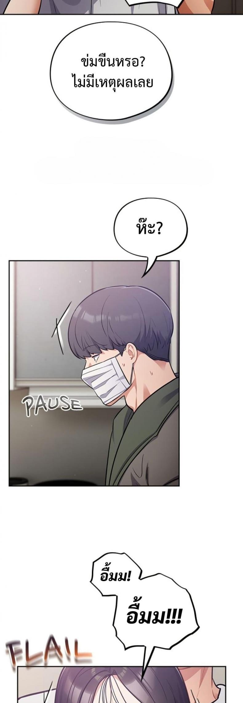 page-11