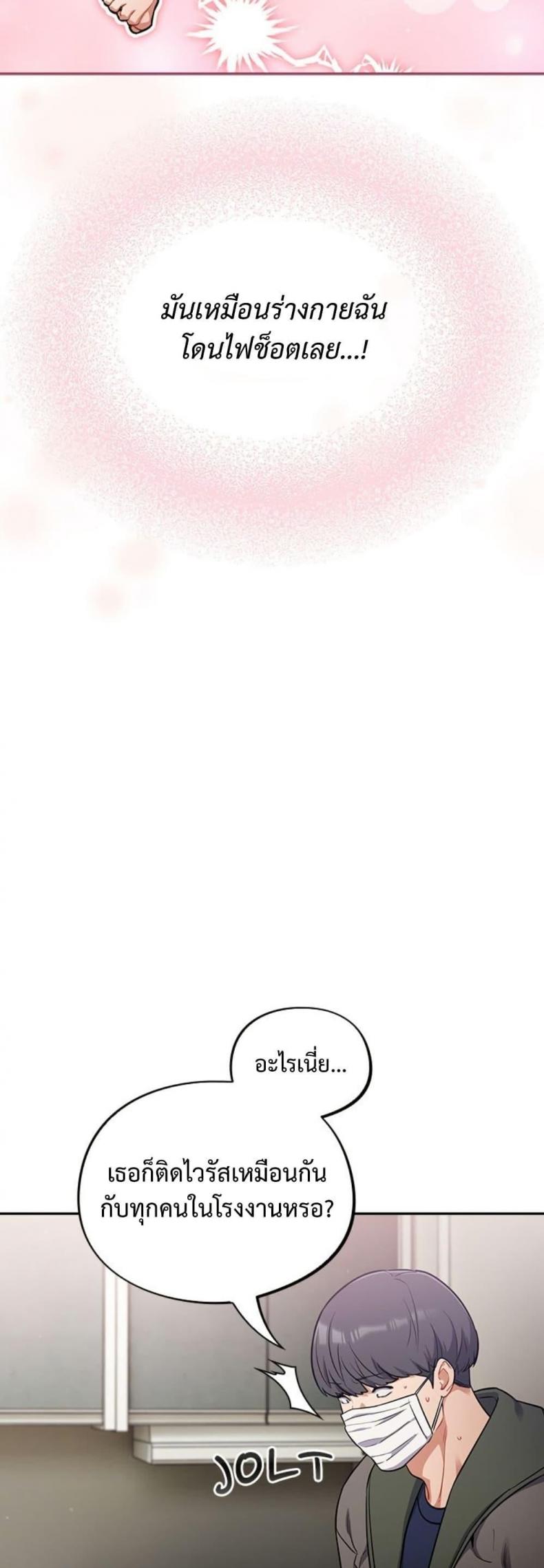 page-27
