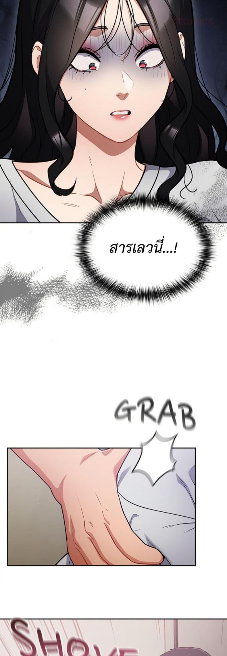 page-30