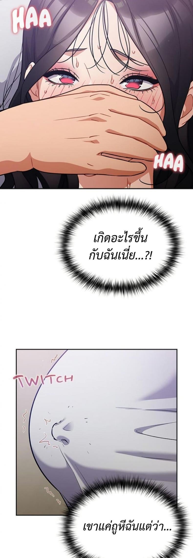 page-20