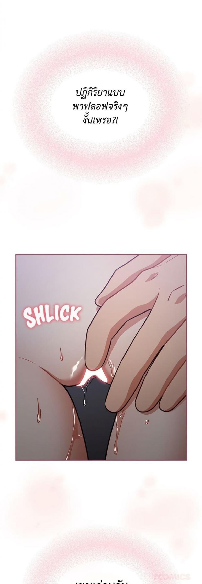 page-25