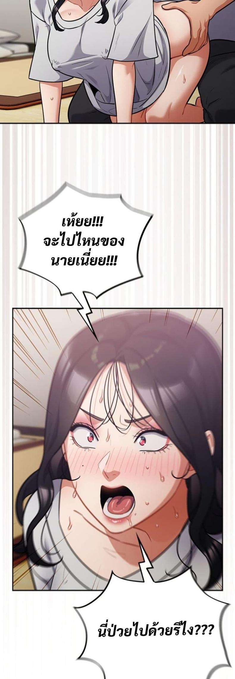 page-45