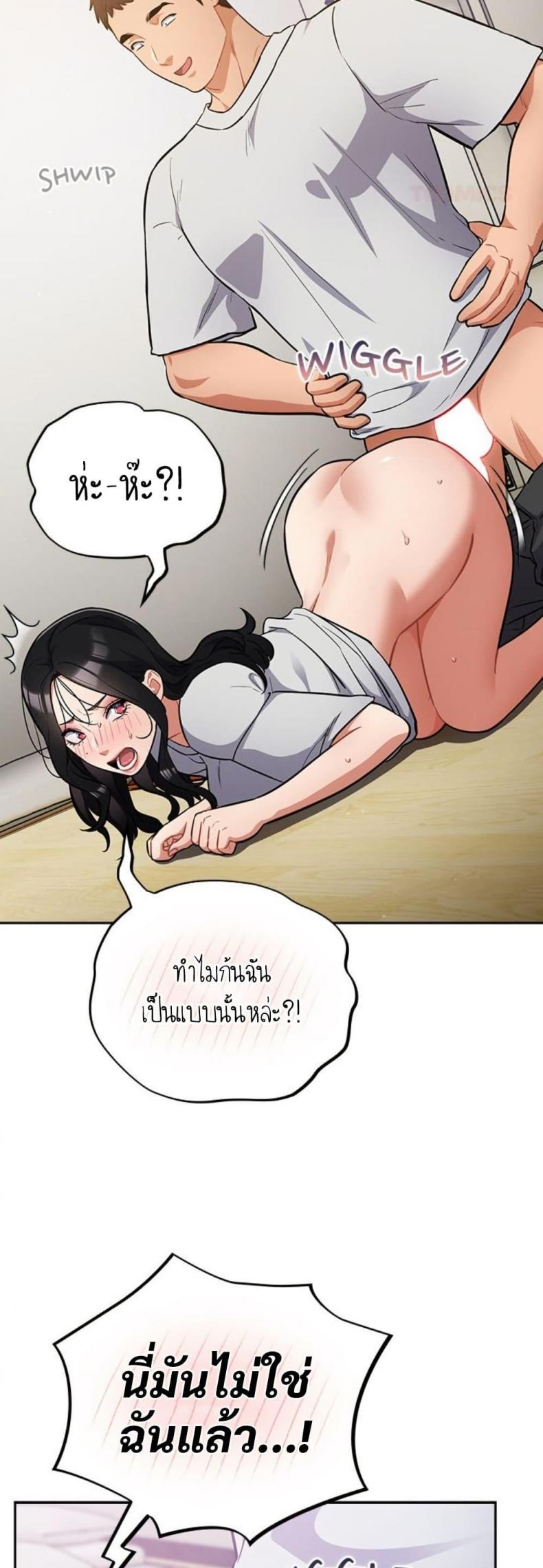 page-38