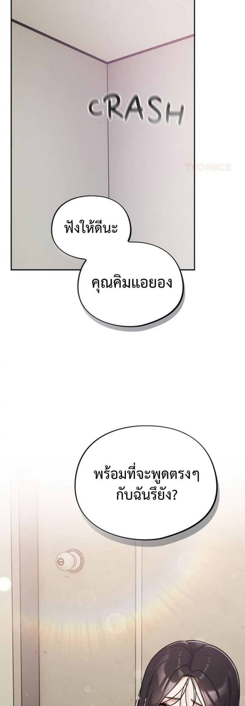 page-48