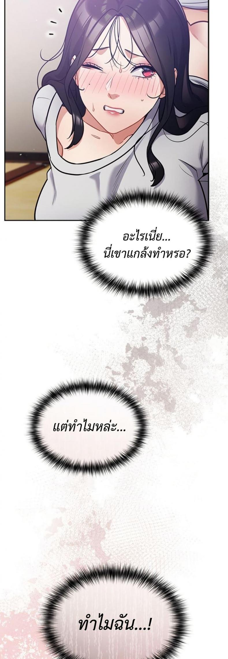 page-33