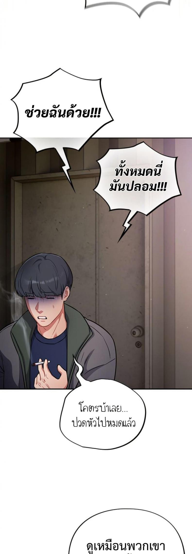 page-46