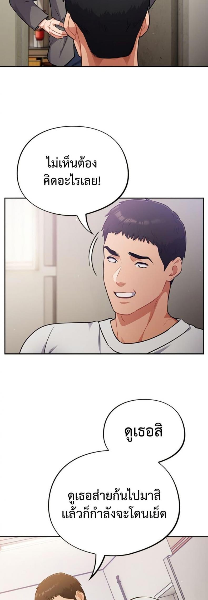 page-37