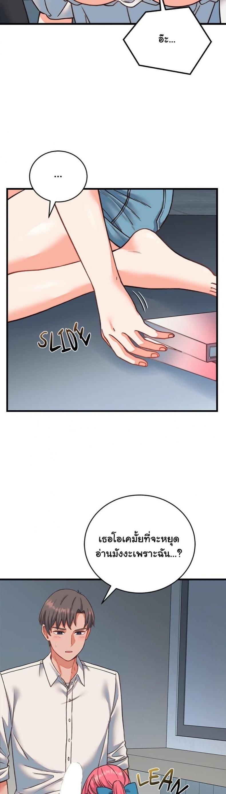 page-47