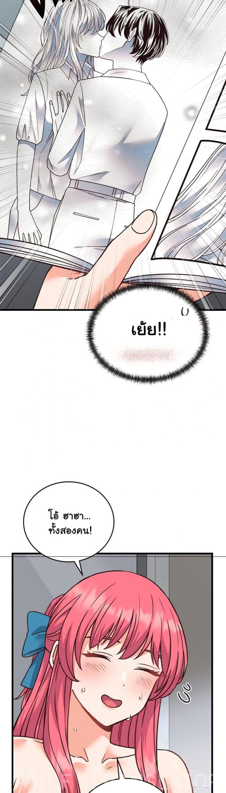 page-39