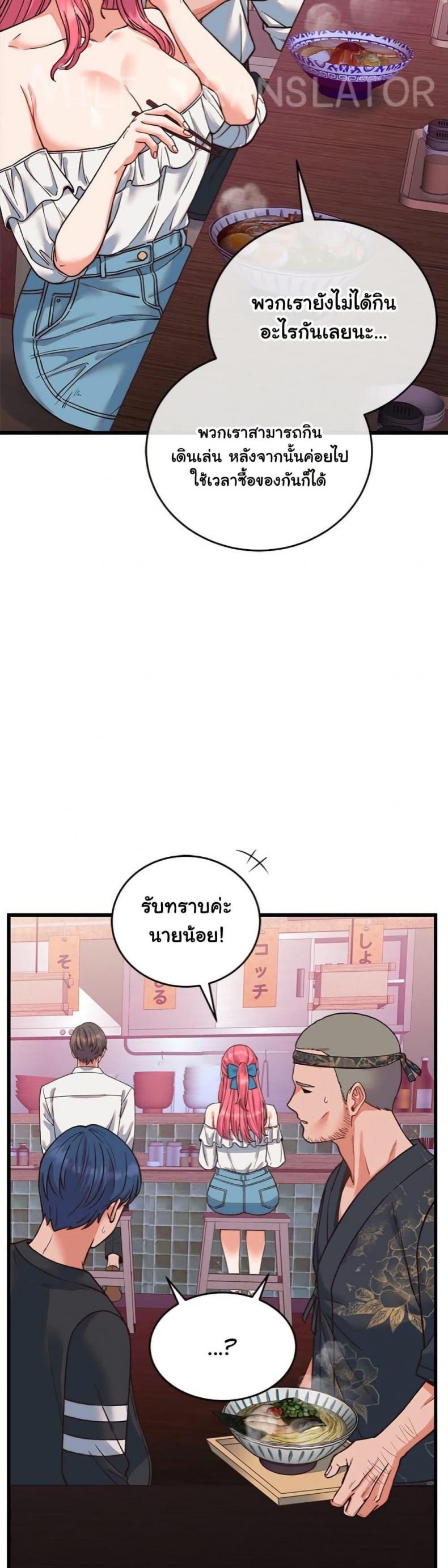 page-2