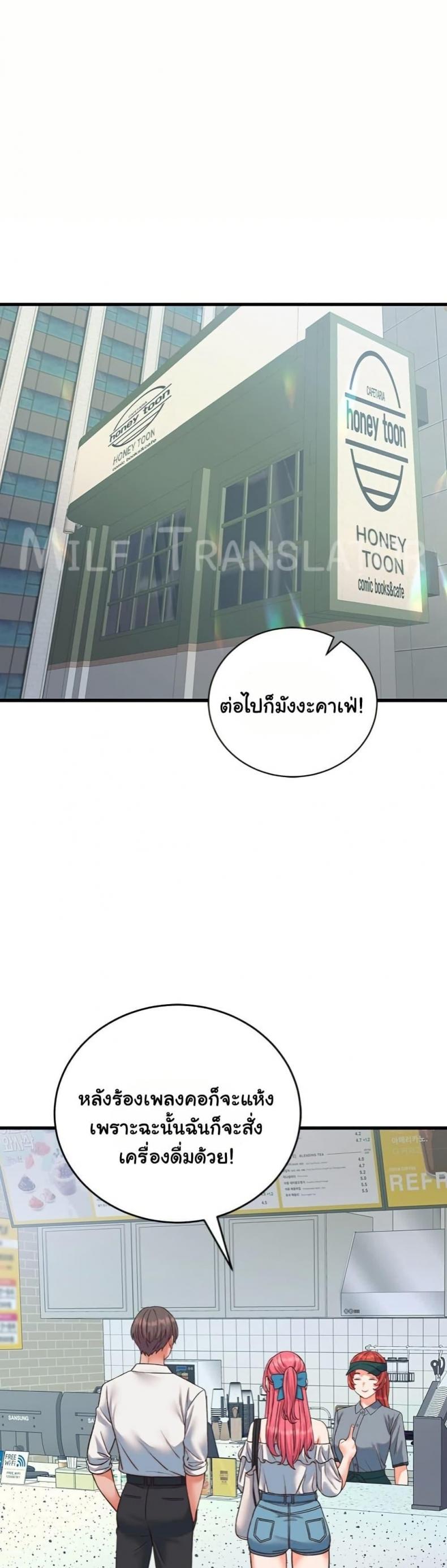 page-25