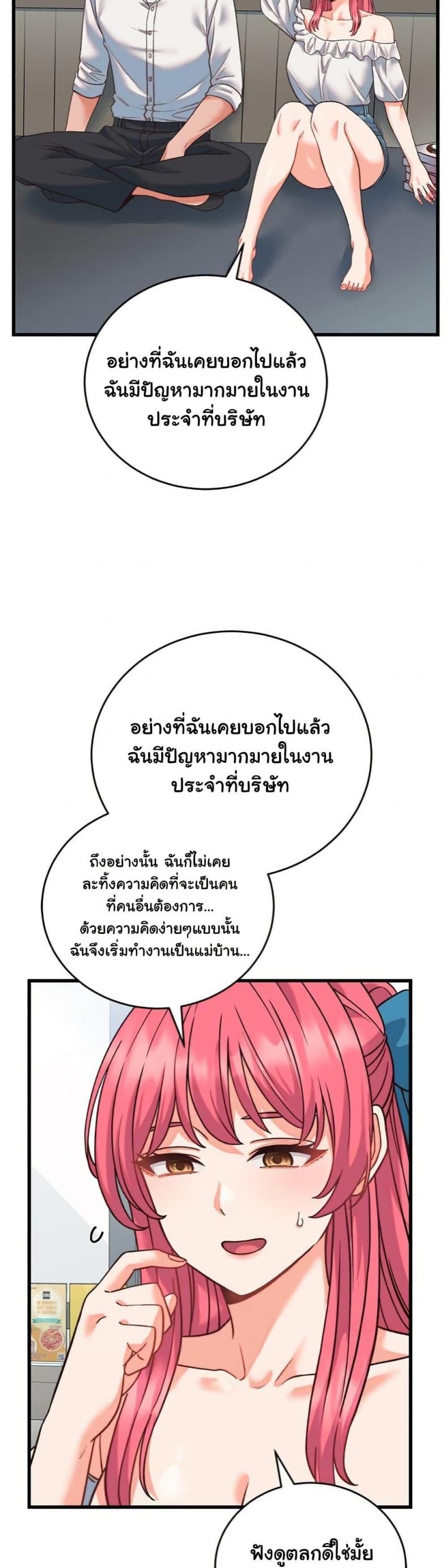 page-31