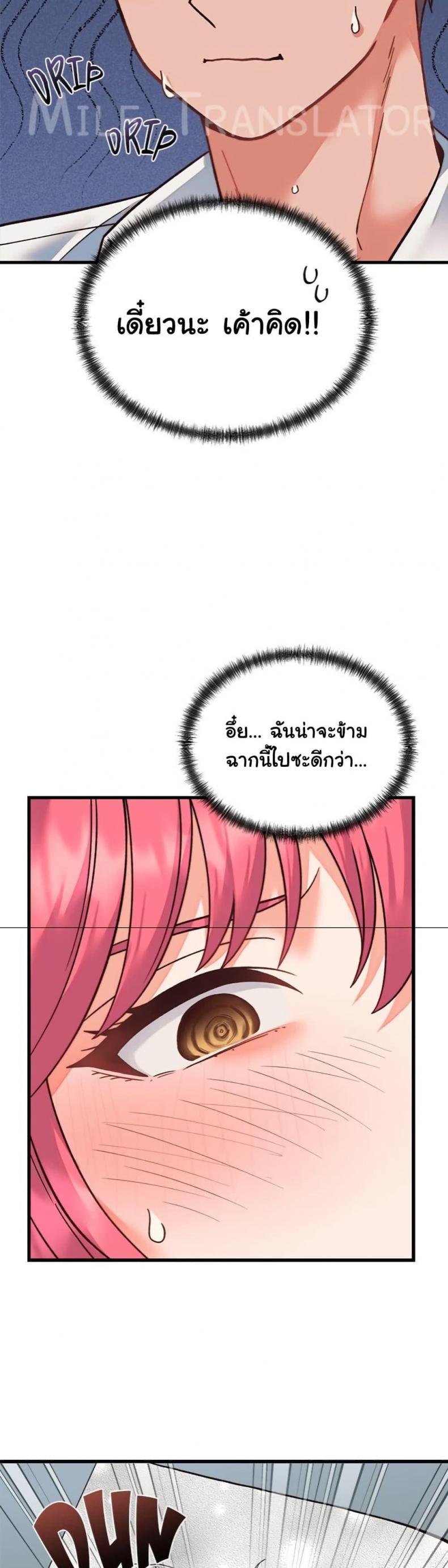 page-38