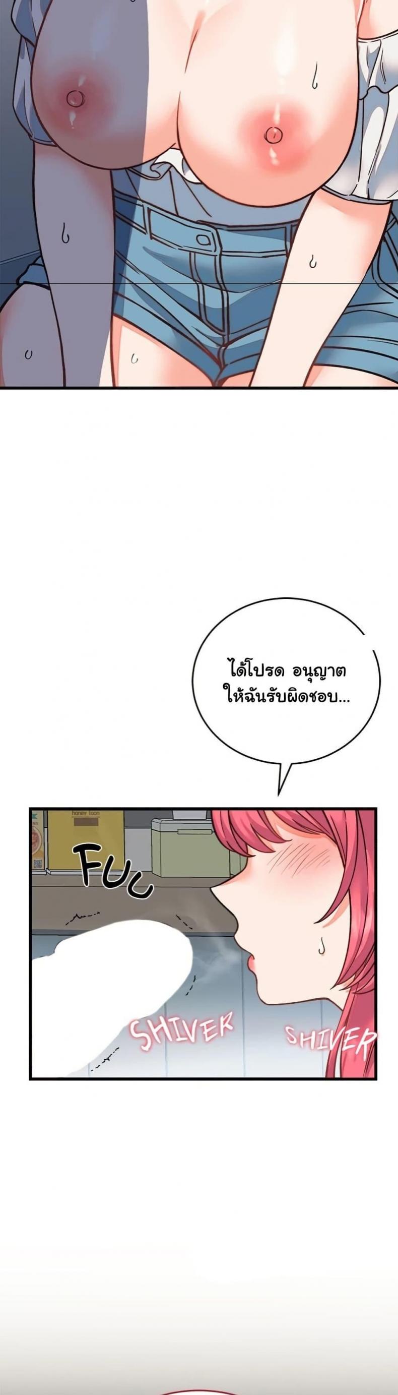 page-49