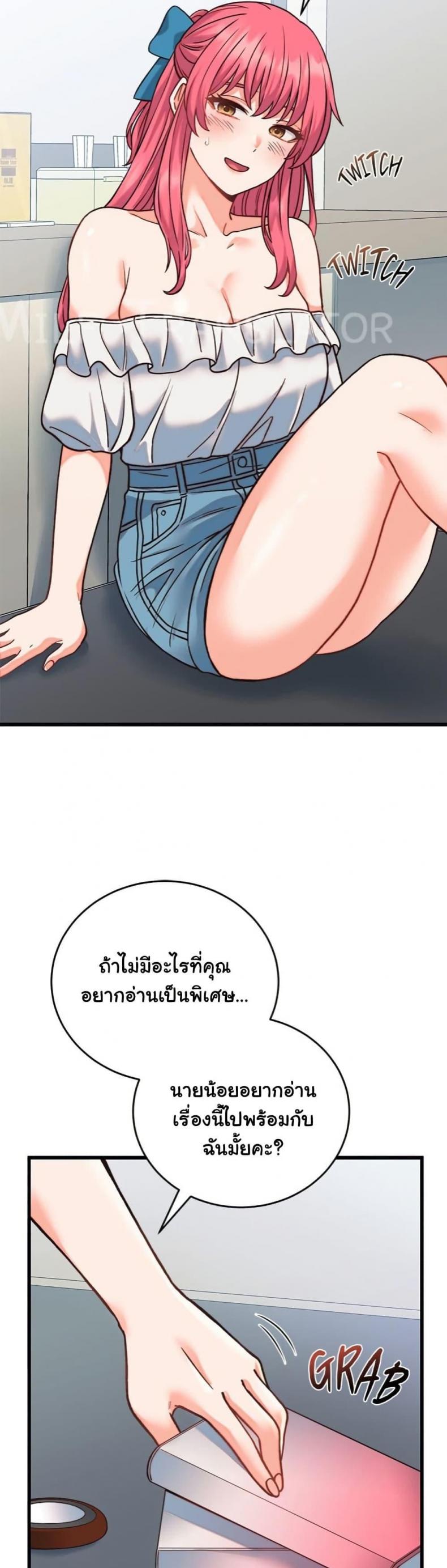 page-33