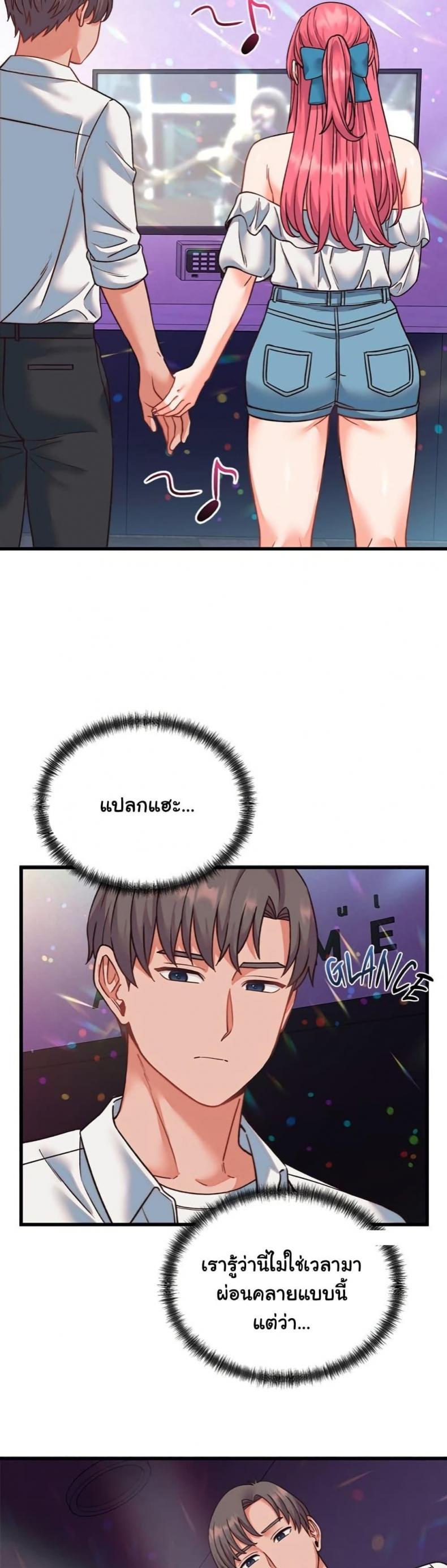 page-21