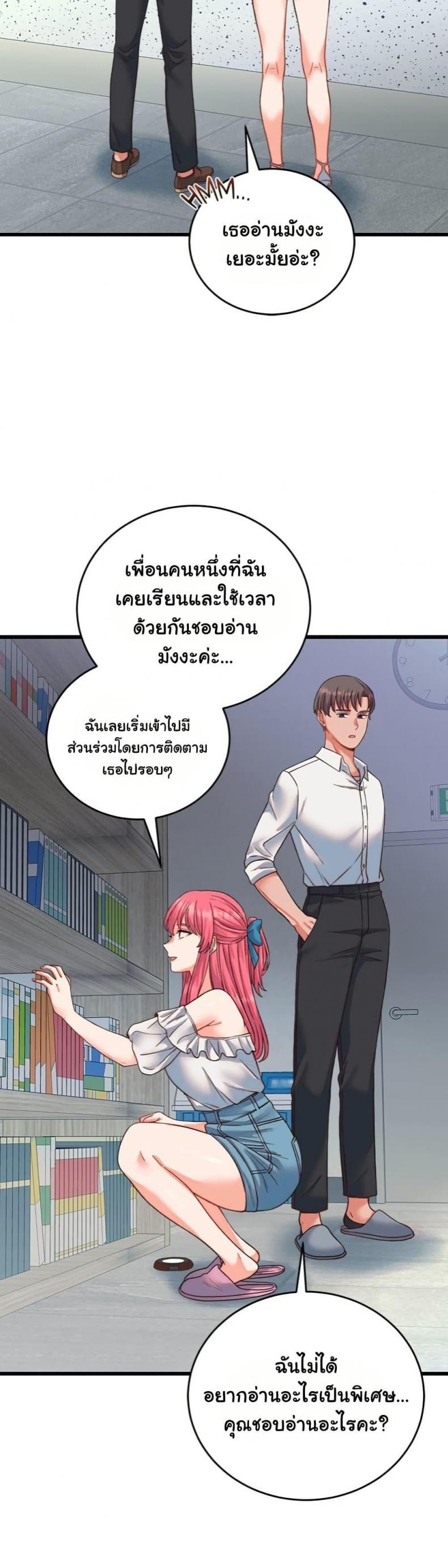 page-26