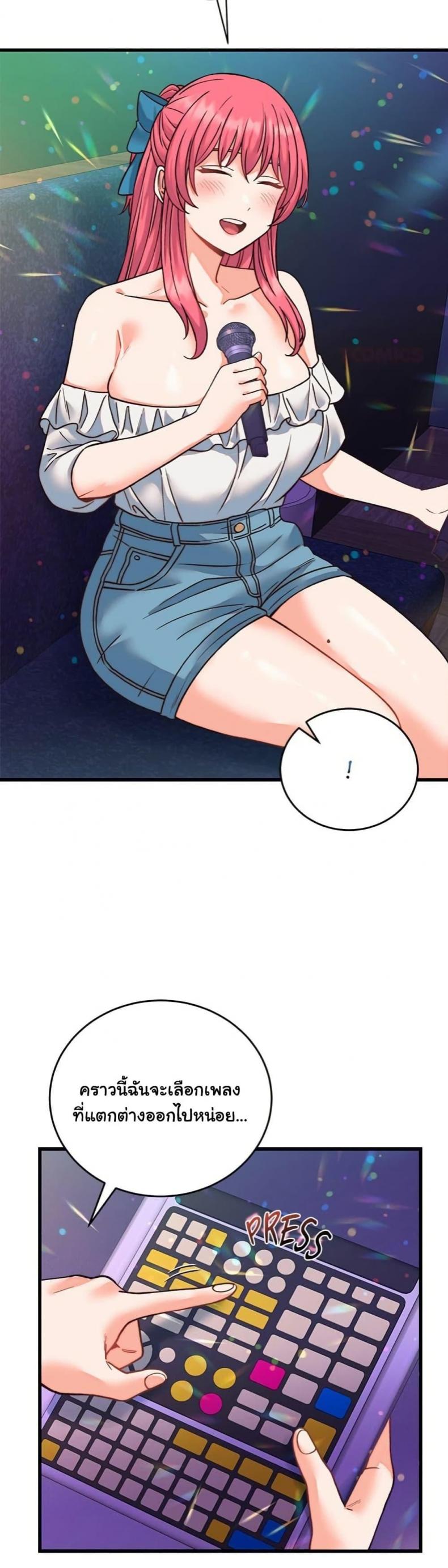page-19