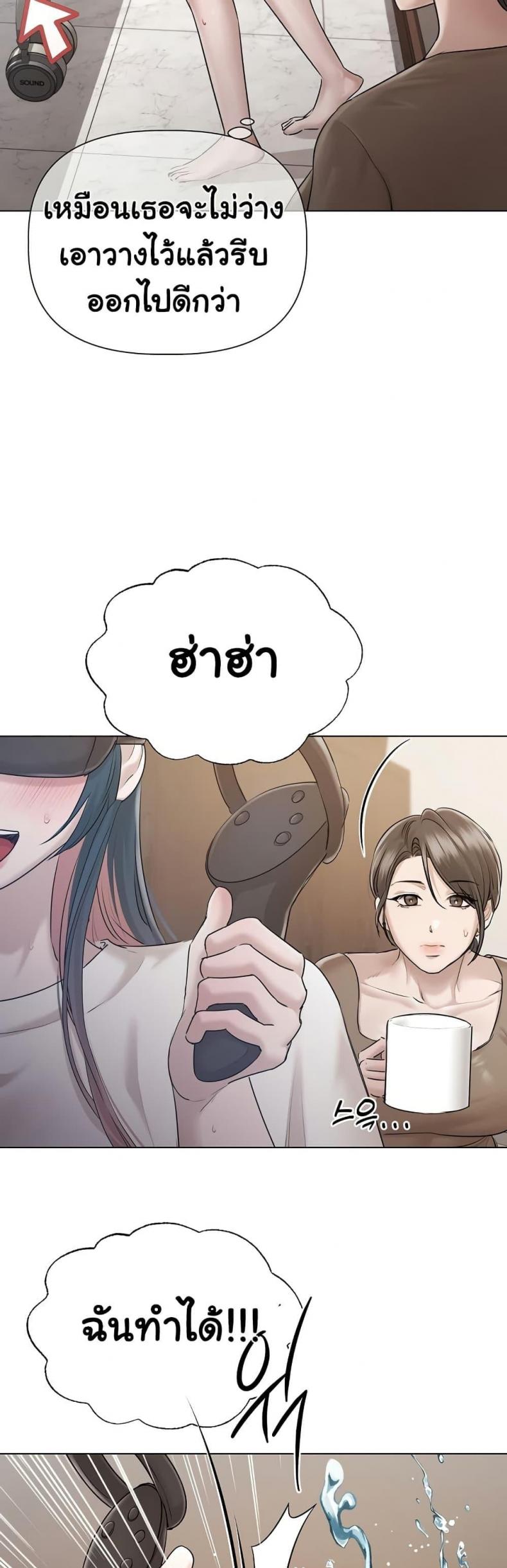 page-30