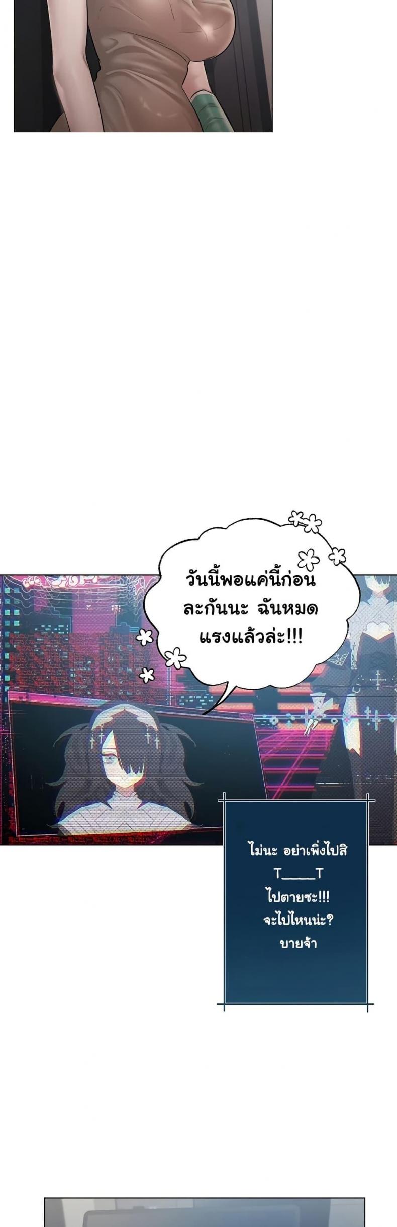 page-38