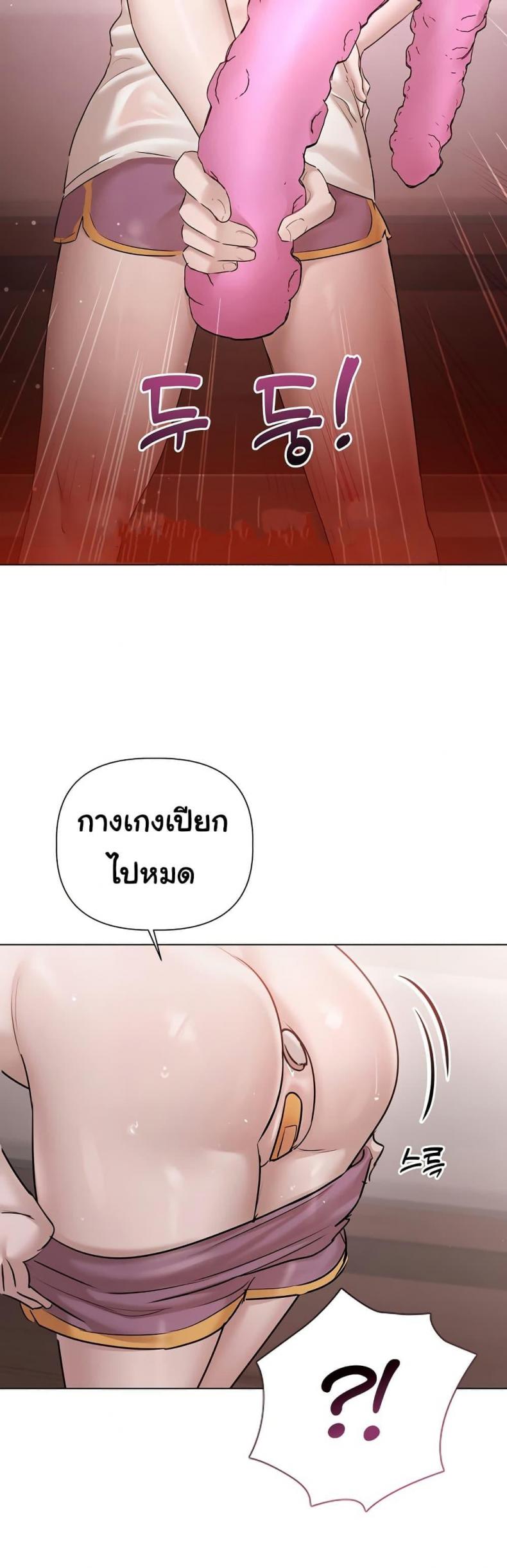 page-48