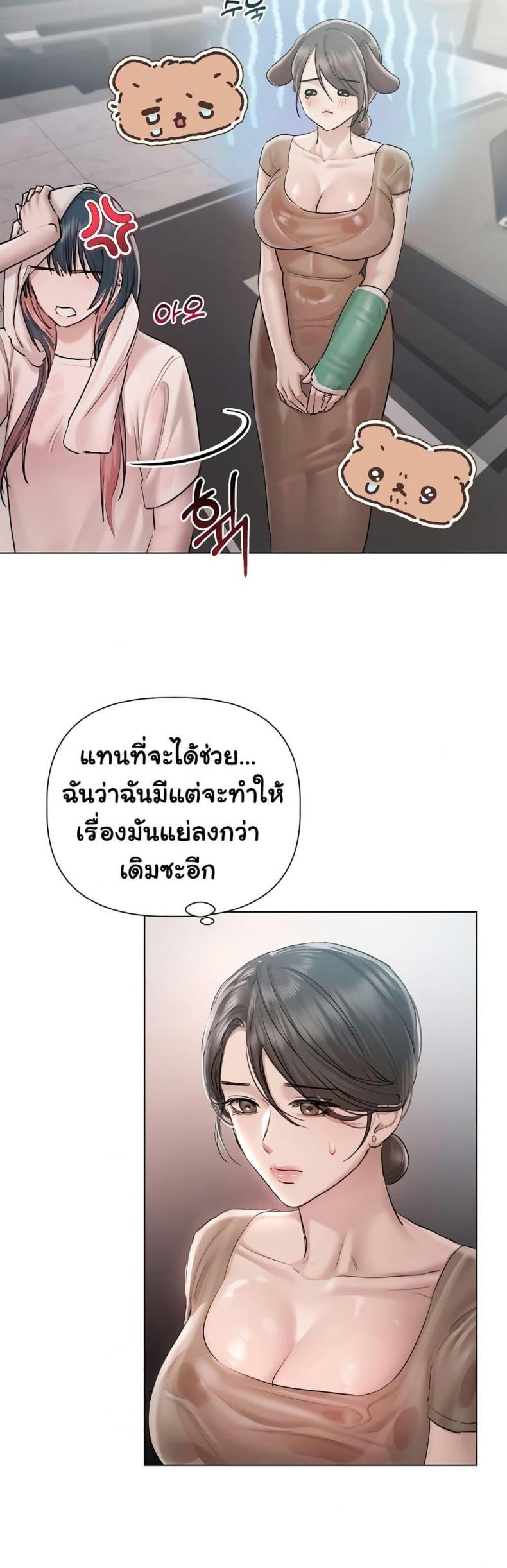 page-42