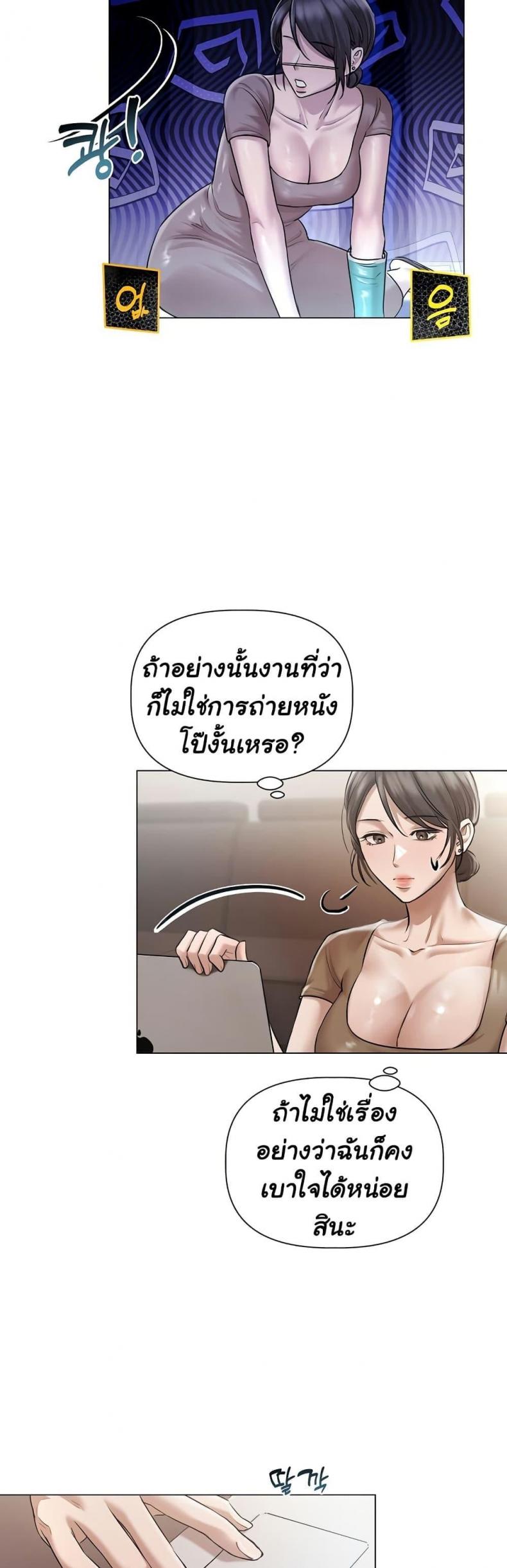 page-17