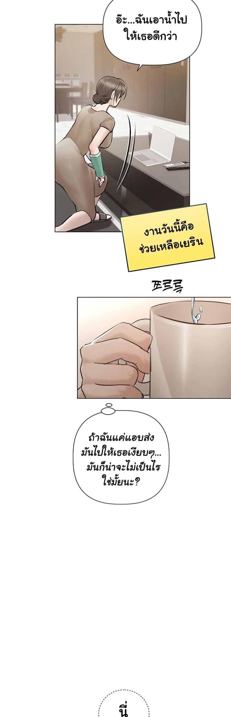 page-28