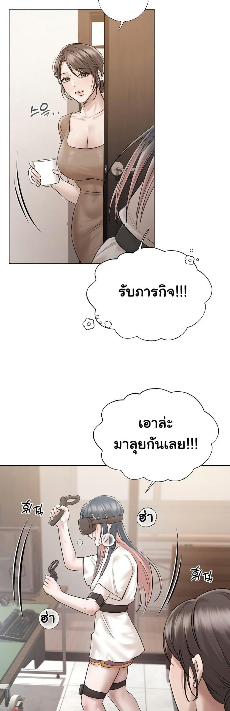 page-29