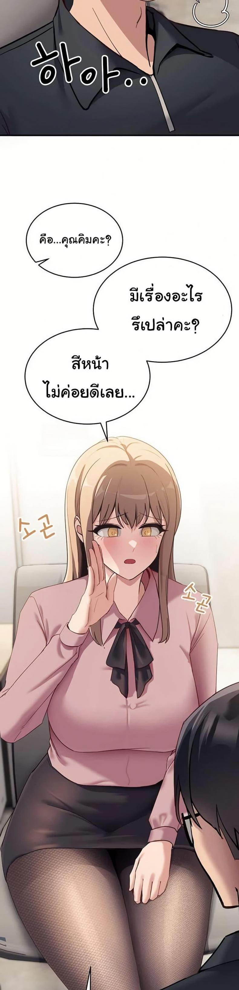 page-47