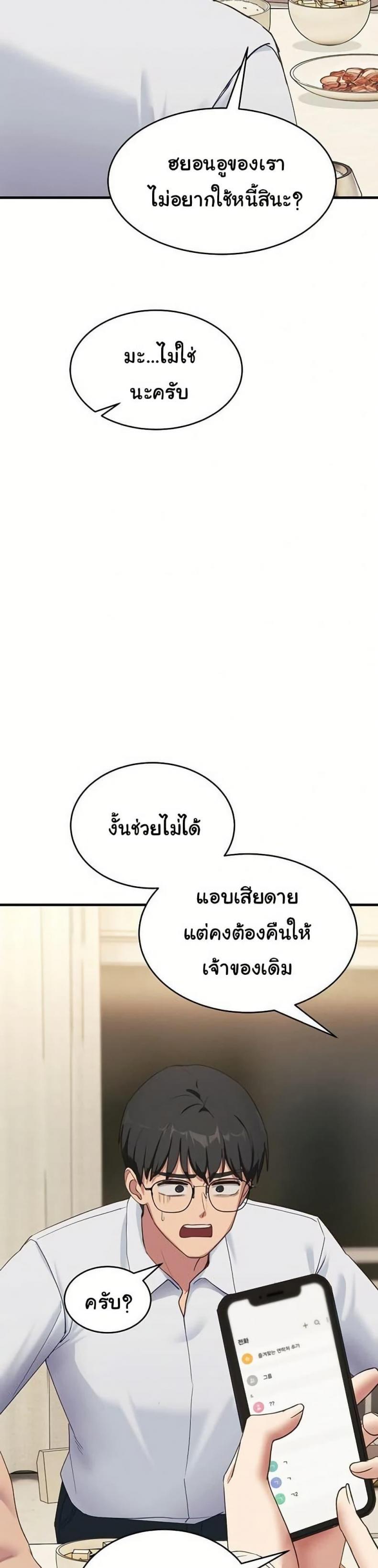 page-39