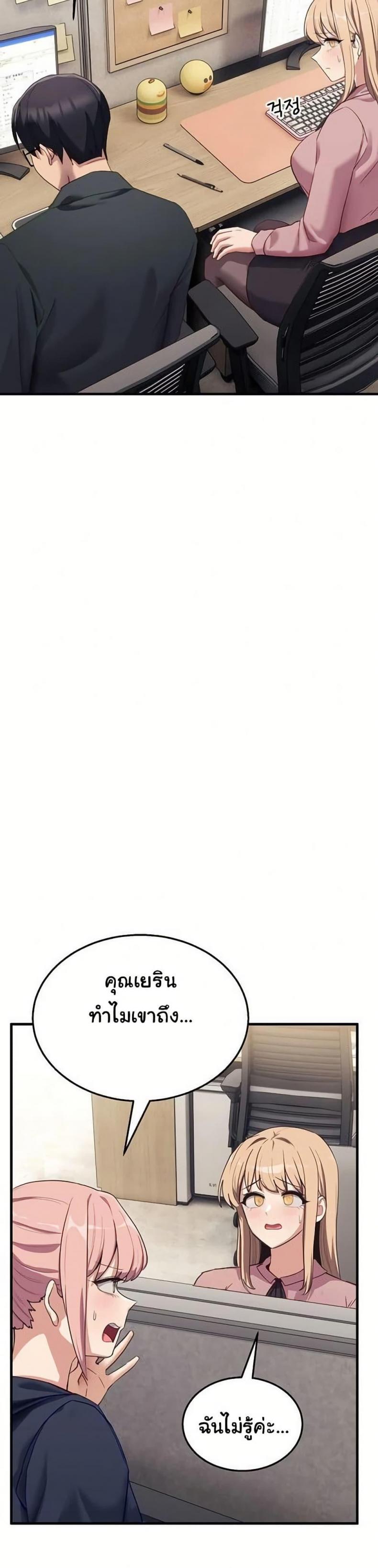page-44